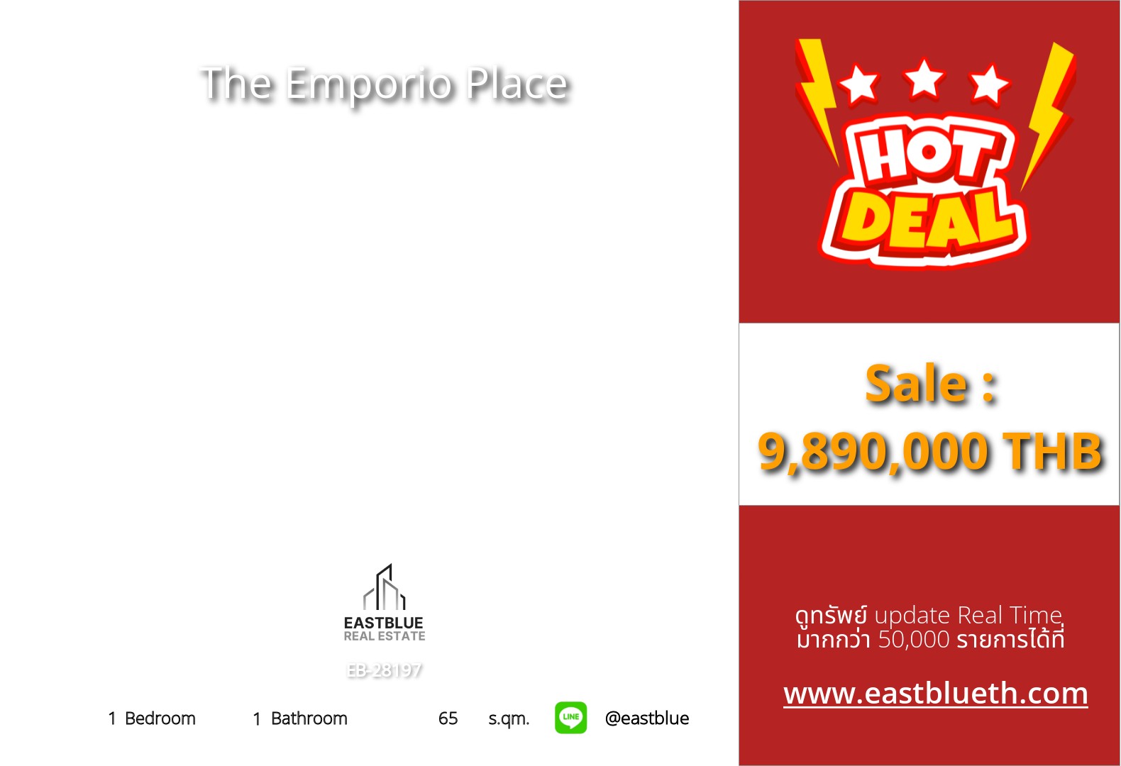 For Sale: The Emporio Place 1 Bed 65 sqm near BTS Phrom Phong 9.8M THB