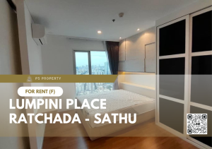 ให้เช่า 📍 Lumpini Place Ratchada - Sathu 📍 2 ห้องนอน 2 ห้องน้ำ เฟอร์นิเจอร์ และ เครื่องใช้ไฟฟ้าครบ