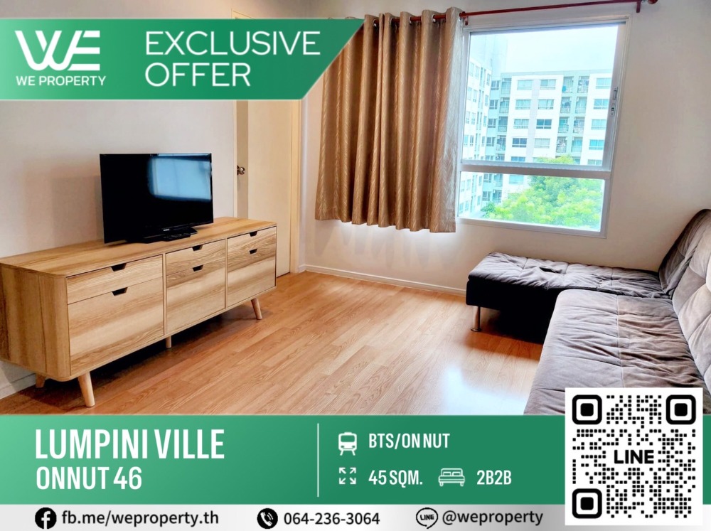 Corner room with garden view, fully furnished⭐Lumpini Ville Onnut 46 (Lumpini Ville On Nut 46)