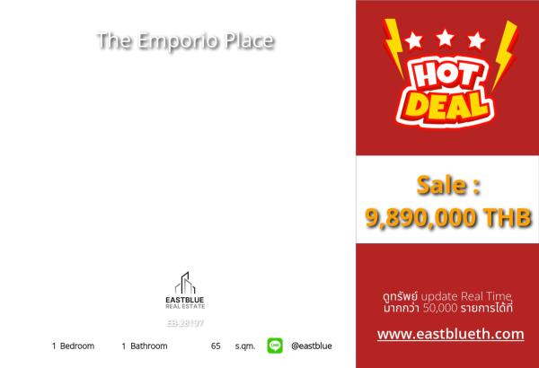 15/10/2026, รวมค่าโอนLuxury 1 Bed Condo @ The Emporio Place ใกล้ BTS พร้อมพงษ์ 
วิวสวย 65 ตร.ม. พร้อมสิ่งอำนวยความสะดวกครบครัน ราคา 9.89 ล้าน! 0642748883