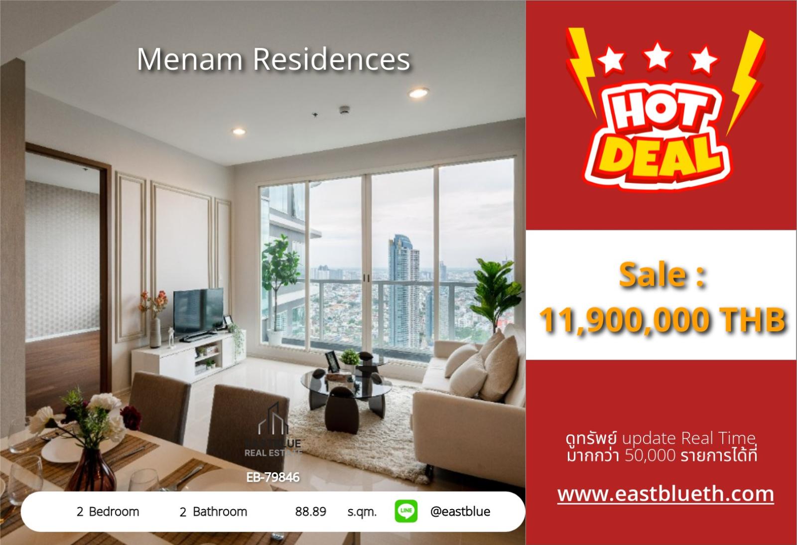 17/07/2026, รวมค่าโอนเช่าชีวิตหรูใจกลางแม่น้ำเจ้าพระยา! 
Menam Residences 2 ห้องนอน 11.9 ลบ. พร้อมสิ่งอำนวยความสะดวกครบ! 0642748883