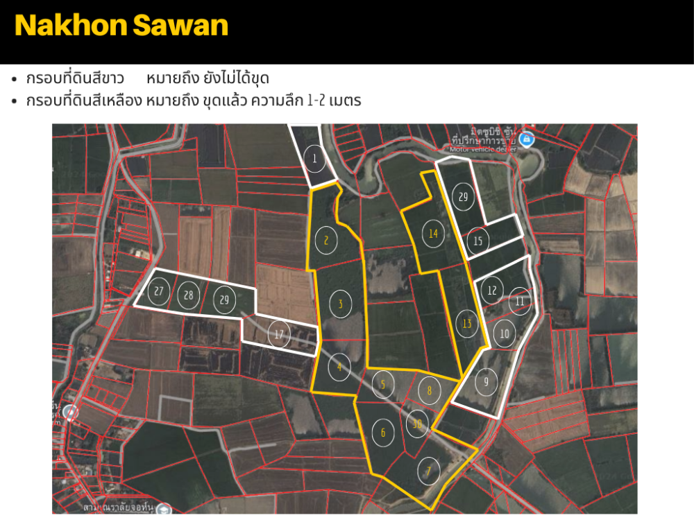 ขายที่ดินในตัวเมืองนครสวรรค์ ติดทางเลี่ยงเมือง (31/10/2024) ขายที่ดินในตัวเมืองนครสวรรค์ ติดทางเลี่ยงเมือง (31/10/2024)