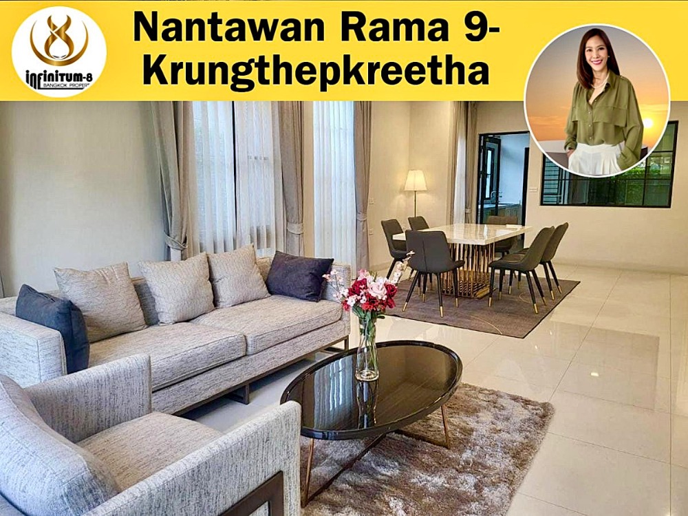 🟢For Rent: Detached House in Nantawan Rama 9, Krungthepkreeta; Conner Unit 🟢For Rent: Detached House in Nantawan Rama 9, Krungthepkreeta; Conner Unit