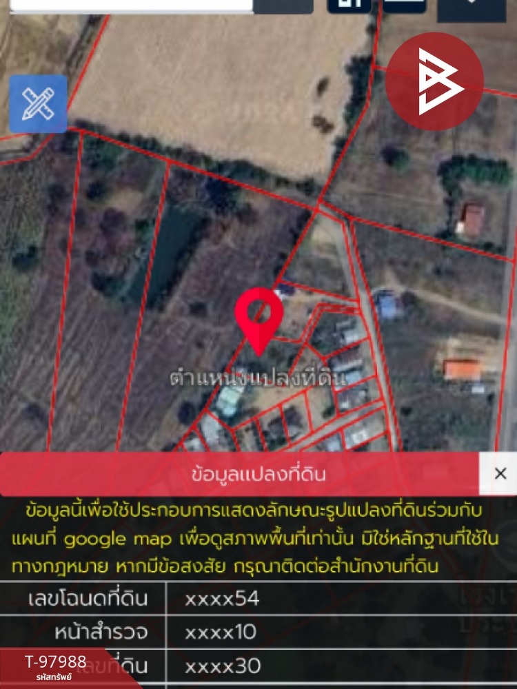 ขายที่ดินเปล่าด่วน เนื้อที่ 2 งาน 31.3 ตร.วา หนองเรือ ขอนแก่น – รูปที่ 2