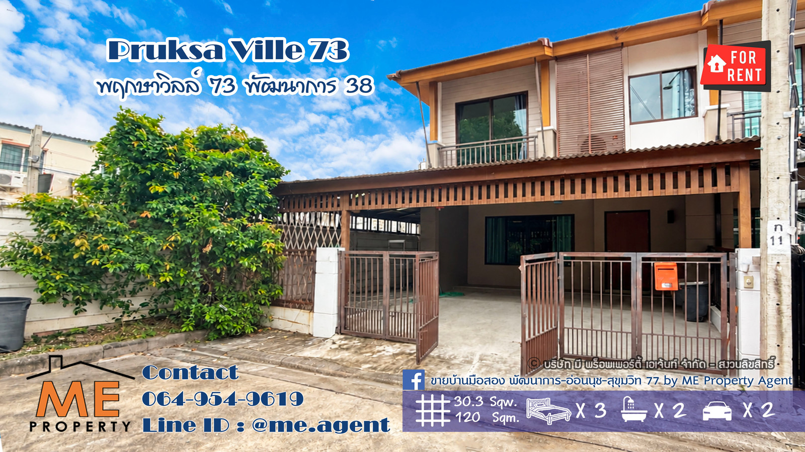 For Rent Townhouse Pruksa Ville 73 Pattanakarn 38, corner plot 30 Sqw, large area, near Ekkamai-Thonglor-Sukhumvit, call 064-954-9619 (RTA26-30) For Rent Townhouse Pruksa Ville 73 Pattanakarn 38, corner plot 30 Sqw, large area, near Ekkamai-Thonglor-Sukhumvit, call 064-954-9619 (RTA26-30)