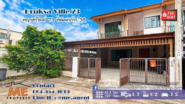 For Rent Townhouse Pruksa Ville 73 Pattanakarn 38, corner plot 30 Sqw, large area, near Ekkamai-Thonglor-Sukhumvit, call 064-954-9619 (RTA26-30)