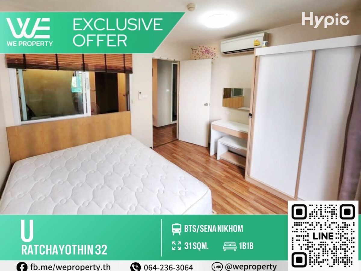 Beautiful room, never rented out, fully furnished⭐U Ratchayothin (U Ratchayothin) Beautiful room, never rented out, fully furnished⭐U Ratchayothin (U Ratchayothin)