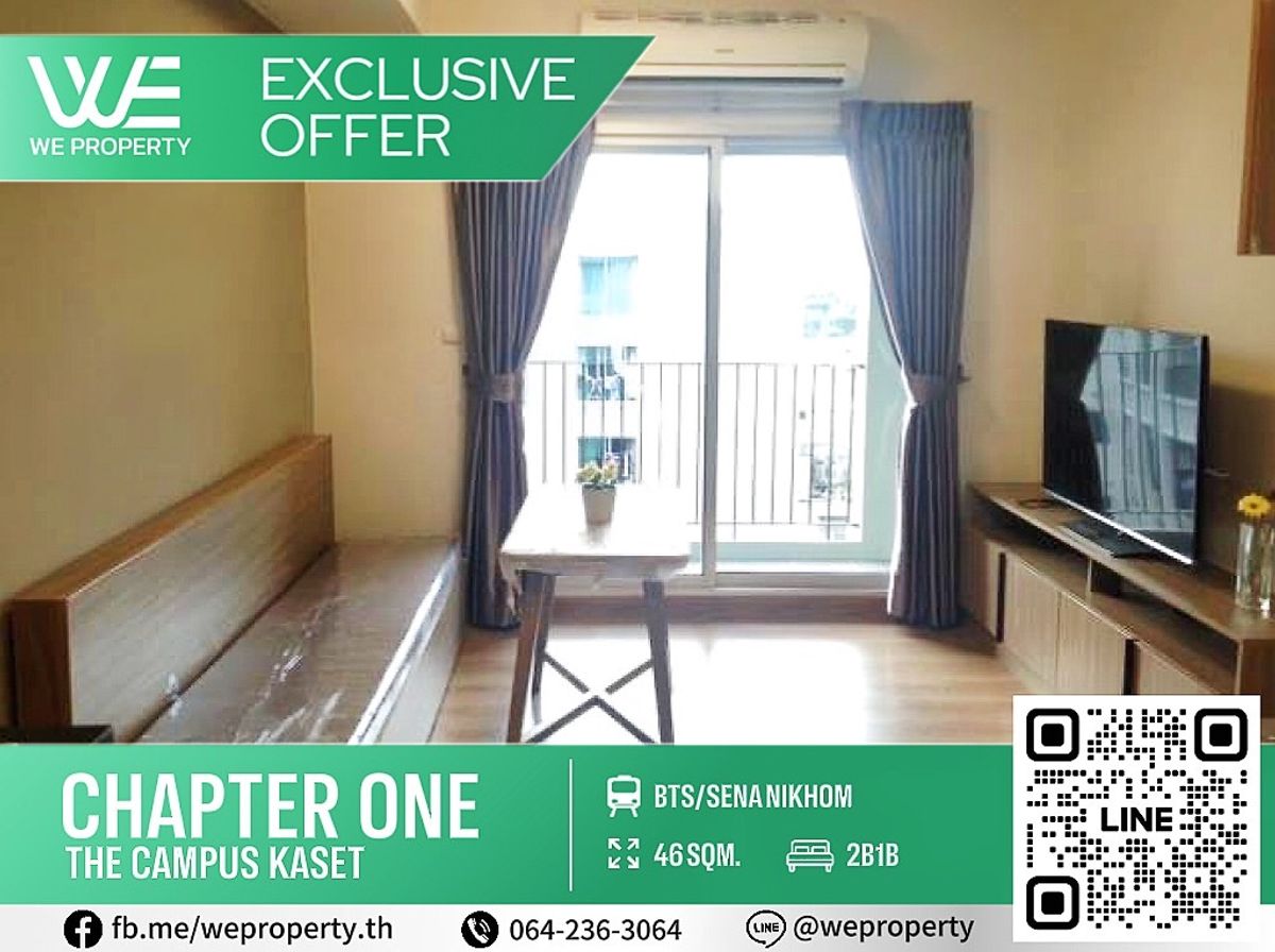 2 ห้องนอนราคาดีที่สุด!!⭐Chapter One The Campus (แชปเตอร์วัน เดอะ แคมปัส เกษตร)