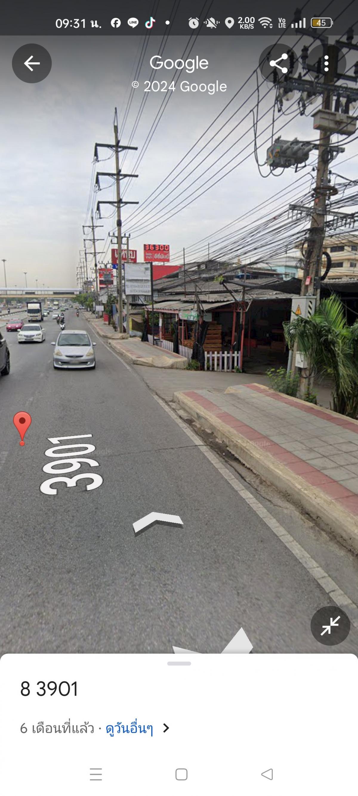 ขายที่ดินปากซอย สุขสันต์ 6 บางแค ติดถนนกาญจนาภิเษก 85 ตรว. – รูปที่ 3