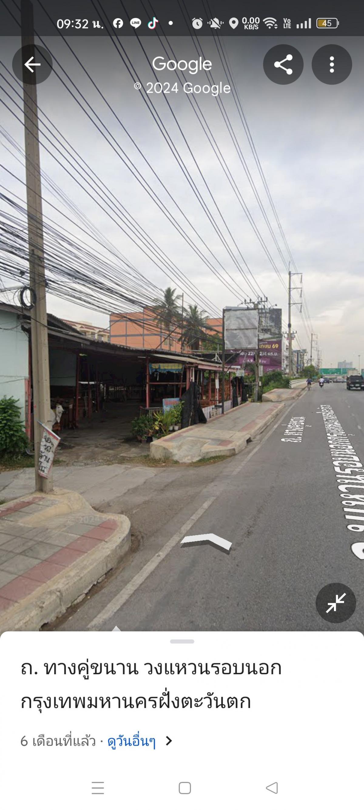 ขายที่ดินปากซอย สุขสันต์ 6 บางแค ติดถนนกาญจนาภิเษก 85 ตรว. – รูปที่ 2