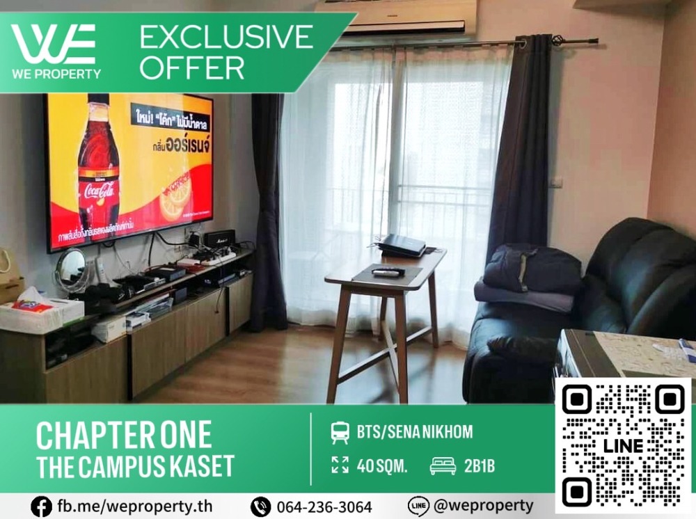 ห้องสวยไม่เคยปล่อยเช่า เฟอร์ฯครบ⭐Chapter One The Campus (แชปเตอร์วัน เดอะ แคมปัส เกษตร)