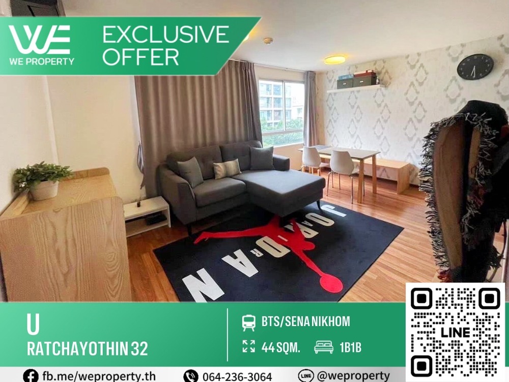 Open view, beautiful corner room, fully furnished⭐U Ratchayothin (U Ratchayothin) Open view, beautiful corner room, fully furnished⭐U Ratchayothin (U Ratchayothin)