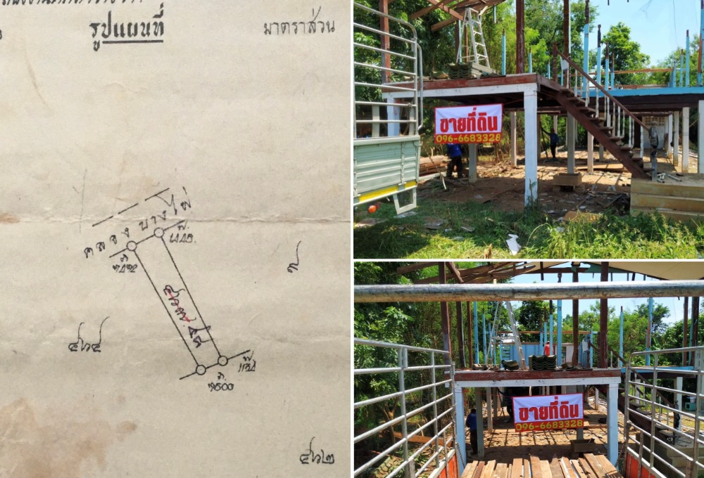 Urgent sale of 2 ngan land with title deed and 2-storey wooden house pillars Urgent sale of 2 ngan land with title deed and 2-storey wooden house pillars