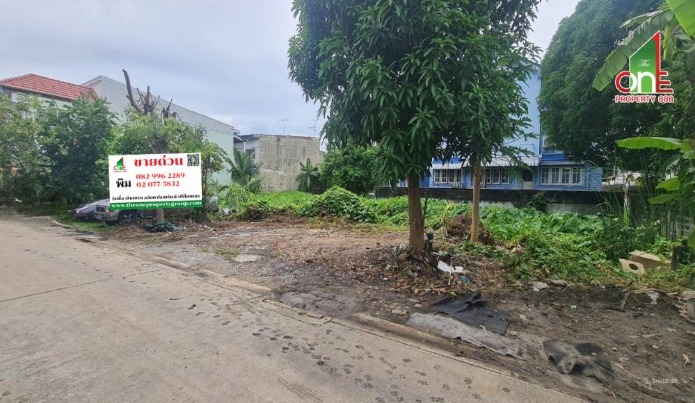 ที่ดินถมบางส่วน 87 ตรว. ซ.เพชรเกษม 79 แยก 7 ถ.เพชรเกษม หนองแขม กรุงเทพ ที่ดินถมบางส่วน 87 ตรว. ซ.เพชรเกษม 79 แยก 7 ถ.เพชรเกษม หนองแขม กรุงเทพ