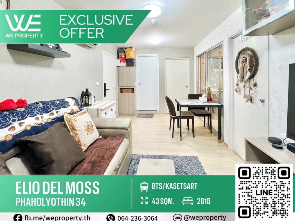 ห้องสวยไม่เคยปล่อยเช่า เฟอร์ฯครบ ราคาดีมาก⭐Elio Del Moss Phaholyothin 34 (เอลลิโอ เดล มอสส์ พหลโยธิน 34)
