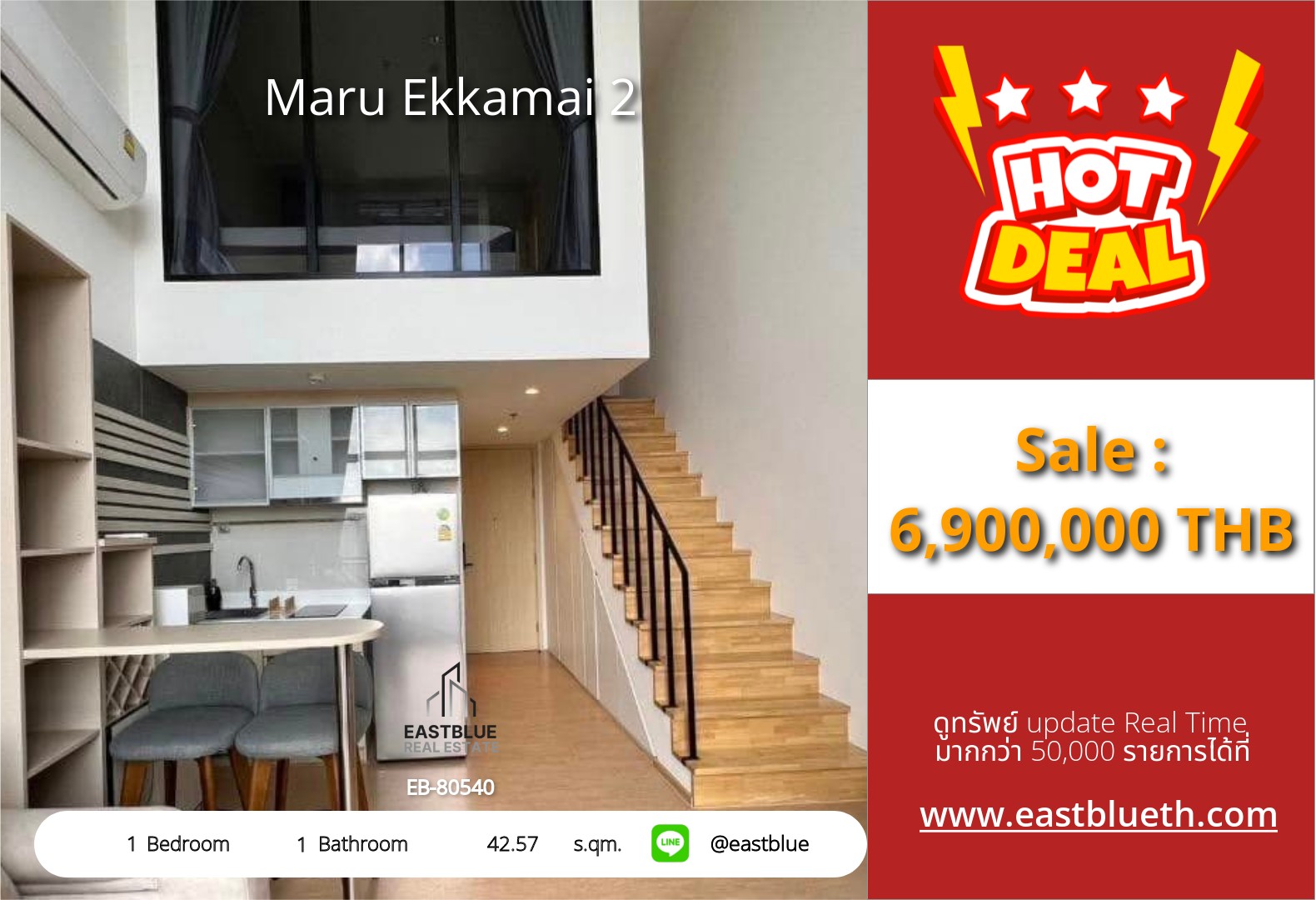 For Sale: Maru Ekkamai 2 1 Bed 42.57 sqm near BTS Ekkamai 6.9M THB