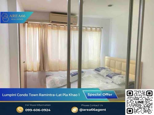 🔥 ขายด่วน‼️ คอนโด Lumpini Condo Town รามอินทรา-ลาดปลาเค้า1