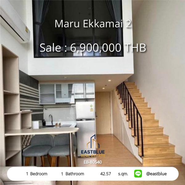 11/08/2026, รวมค่าโอน 🏡 ขาย คอนโด 1 ห้องนอน มารุ เอกมัย 2 42.57 ตร.ม. เฟอร์ครบ 6.9 ลบ. 0642748883