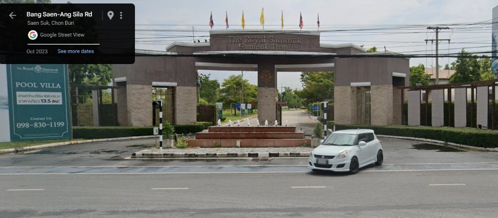 ขายบ้านพร้อมที่ดิน หมู่บ้านสามมุขธานี บางแสน