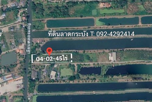 🔴 ขายที่ดินศักยภาพสูง เลียบคลองมอญ ใกล้พระจอมเกล้าลาดกระบัง (KMITL)