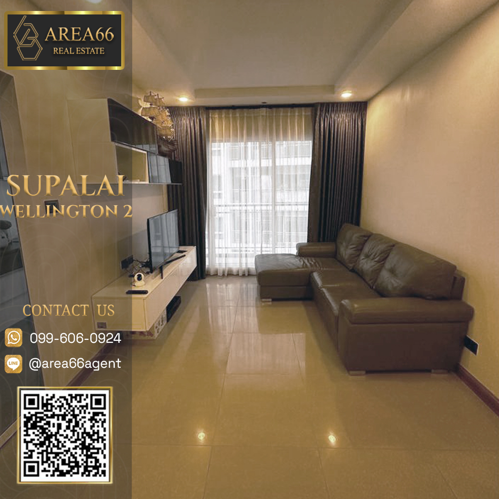🔥 For sale!! Condo Supalai wellington2