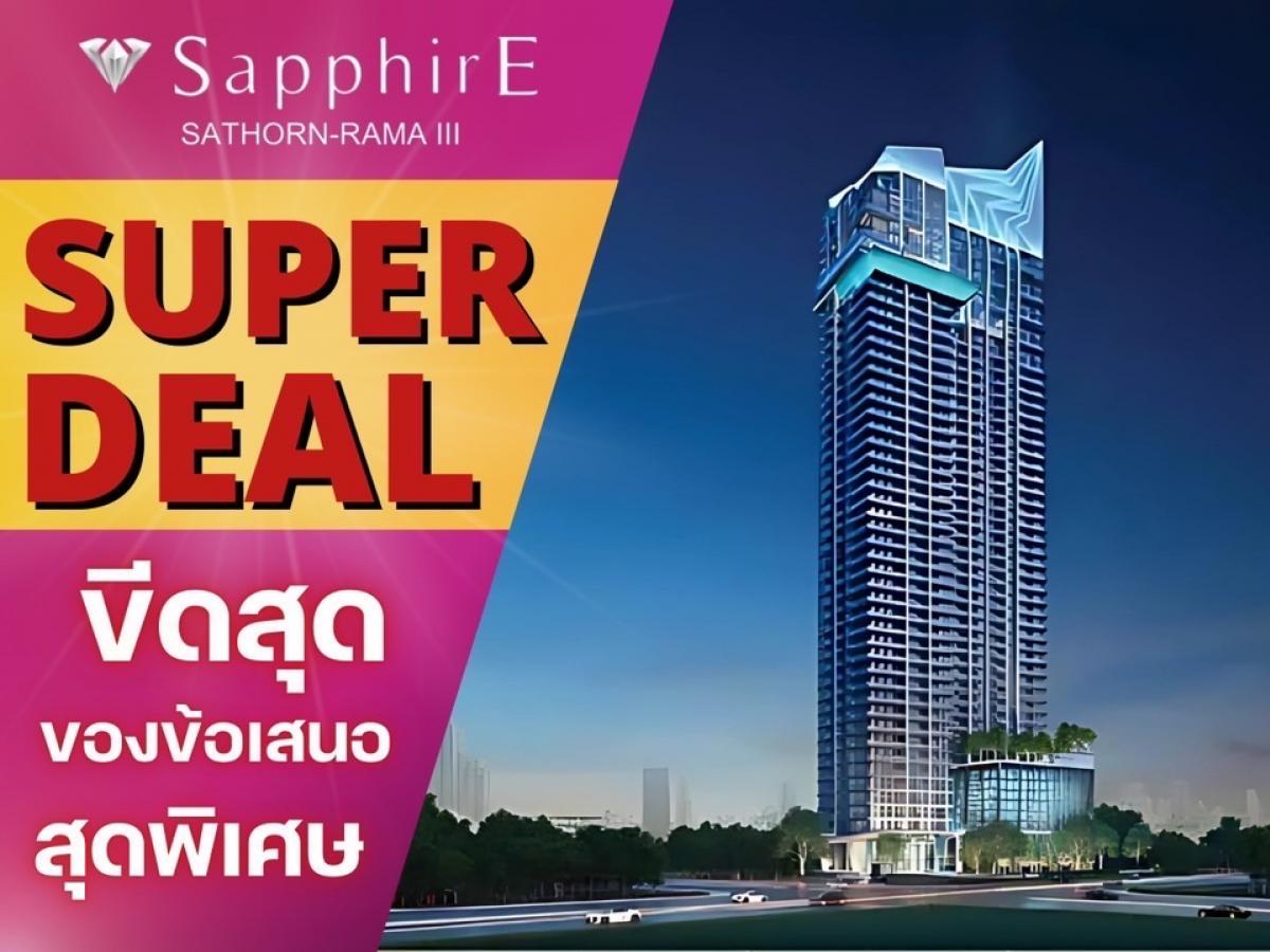 🏢 𝐒𝐔𝐏𝐄𝐑 𝐃𝐄𝐀𝐋 🏢 𝐒𝐚𝐩𝐩𝐡𝐢𝐫𝐞 พระราม 3 คอนโดติดวิวแม่น้ำบางกะเจ้า เริ่ม 𝟯.𝟮𝟵 ล้าน* โทรเลย ☎️ 𝟬𝟲𝟲𝟭𝟭𝟲𝟴𝟬𝟬𝟰 🏢 𝐒𝐔𝐏𝐄𝐑 𝐃𝐄𝐀𝐋 🏢 𝐒𝐚𝐩𝐩𝐡𝐢𝐫𝐞 พระราม 3 คอนโดติดวิวแม่น้ำบางกะเจ้า เริ่ม 𝟯.𝟮𝟵 ล้าน* โทรเลย ☎️ 𝟬𝟲𝟲𝟭𝟭𝟲𝟴𝟬𝟬𝟰