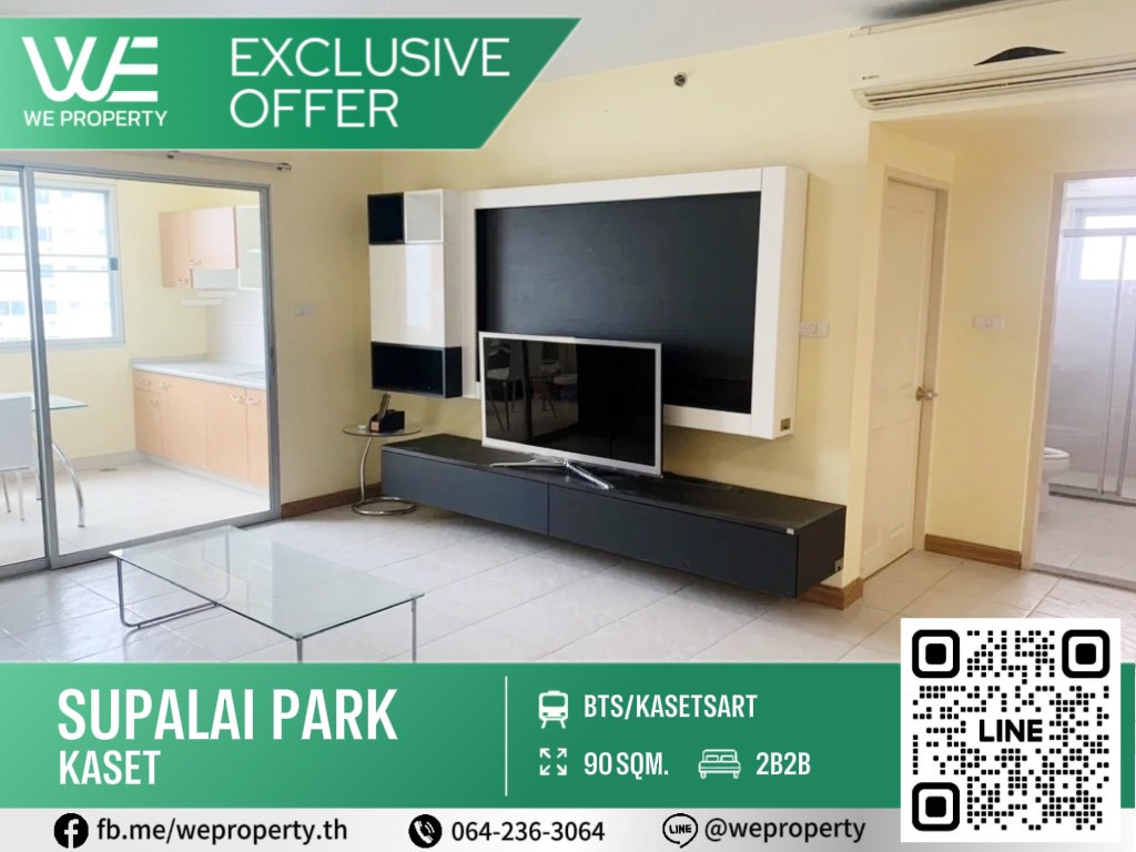 Large room on high floor, fully furnished⭐Supalai Park Kaset (Supalai Park Kaset) Large room on high floor, fully furnished⭐Supalai Park Kaset (Supalai Park Kaset)