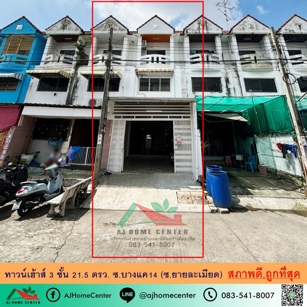 Cheapest sale 2.29 million, 3-storey townhouse, 21.5 sq m., Soi Bang Khae 14, good condition, ready to use, near Tha Phra BTS station