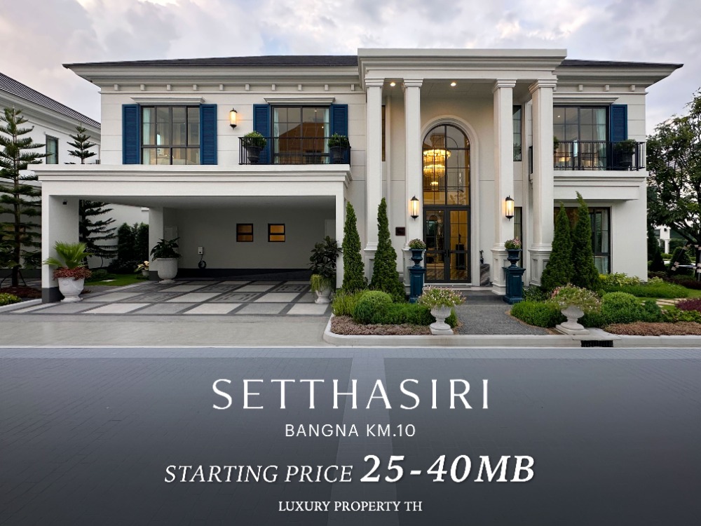 Setthasiri Bangna Km.10 starting at 25-40 million baht (for more information, make an appointment to visit the project, contact 093-962-5994 (KIM)