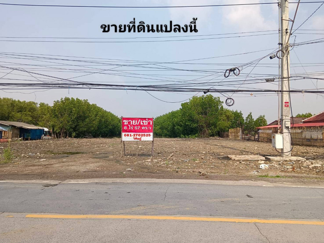 Land for sale, area 8-0-57 rai, Soi Thian Talay 25, suitable for building a factory or warehouse. Land for sale, area 8-0-57 rai, Soi Thian Talay 25, suitable for building a factory or warehouse.