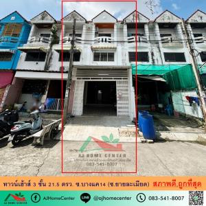 Cheapest sale 2.29 million, 3-storey townhouse, 21.5 sq m., Soi Bang Khae 14, good condition, ready to use, near Tha Phra BTS station