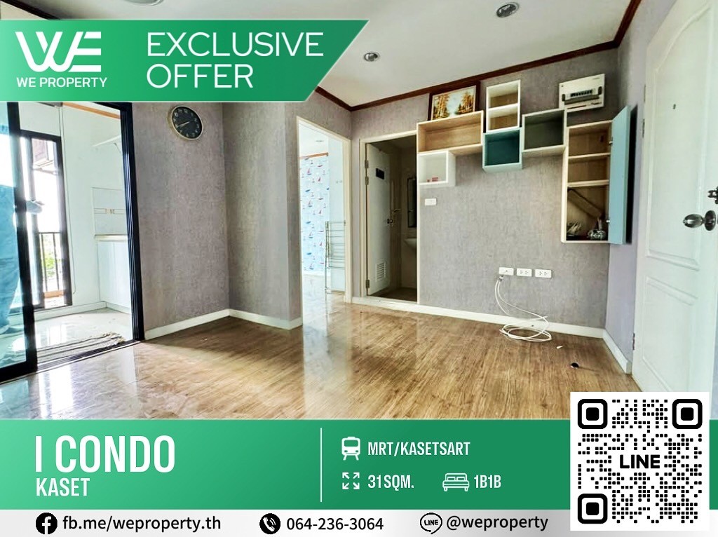 ทิศเหนือ ห้องสวยราคาดี⭐I CONDO Kaset (ไอ คอนโด เกษตร)