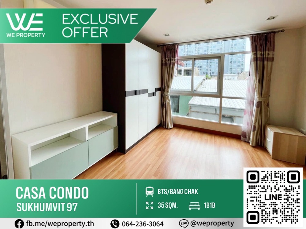 ห้องใหญ่สวย เฟอร์ฯครบ⭐Casa Condo Sukhumvit 97 (คาซ่า คอนโด สุขุมวิท 97)