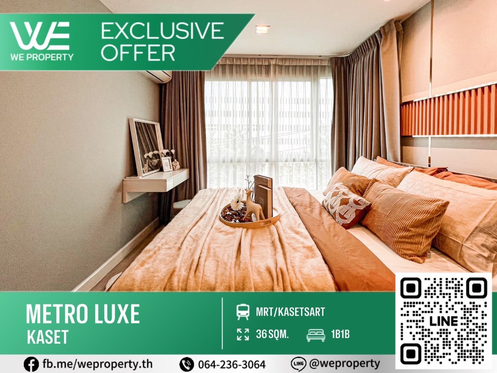 Prime location, large room, fully furnished⭐Metro Luxe Kaset (Metro Luxe Kaset)