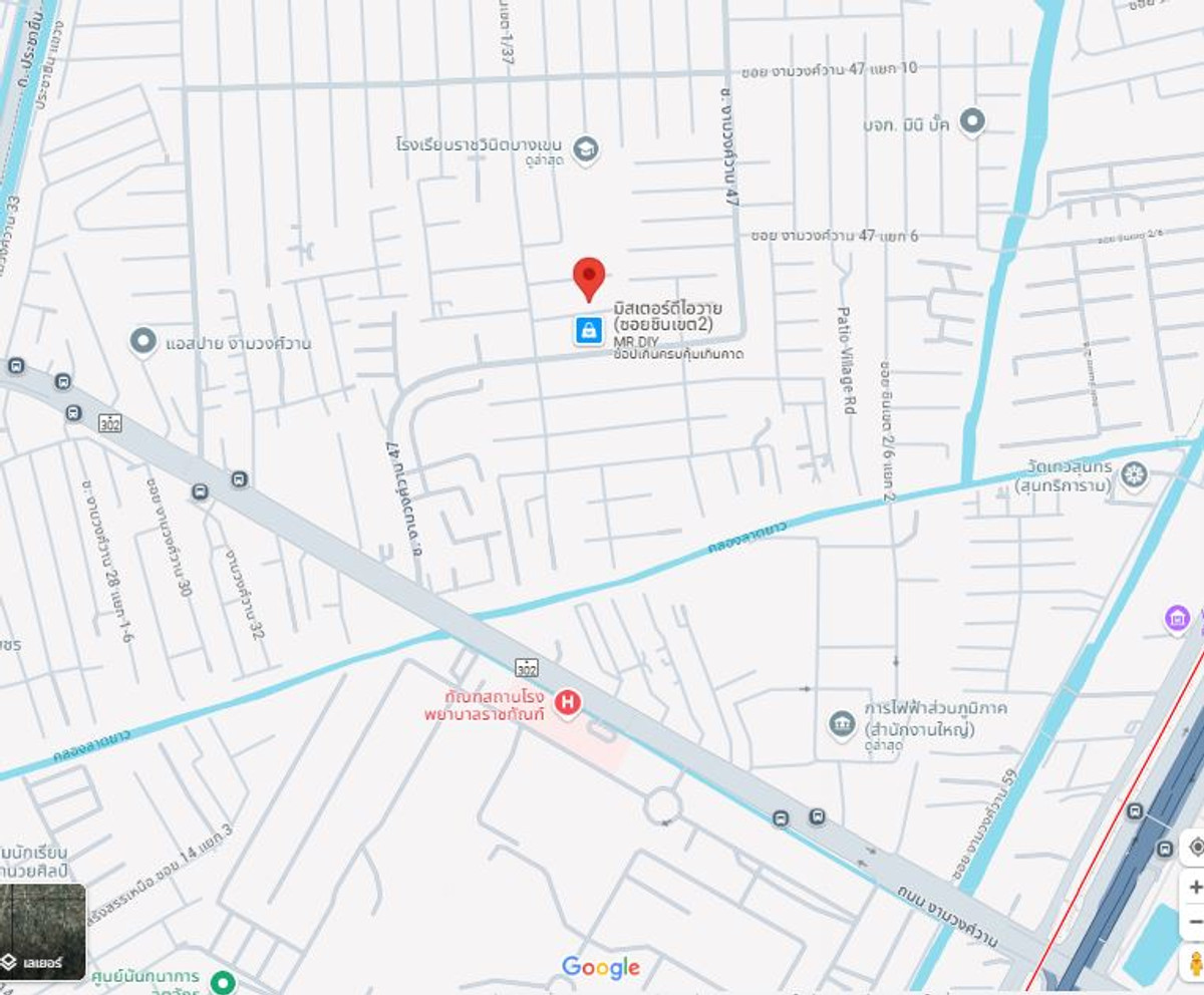 Land for rent, 200 square wah, Soi Ngamwongwan 47, Intersection 1-2, call 0999983897 – รูปที่ 3