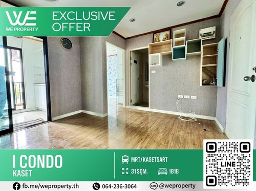 ทิศเหนือ ห้องสวยราคาดี⭐I CONDO Kaset (ไอ คอนโด เกษตร)