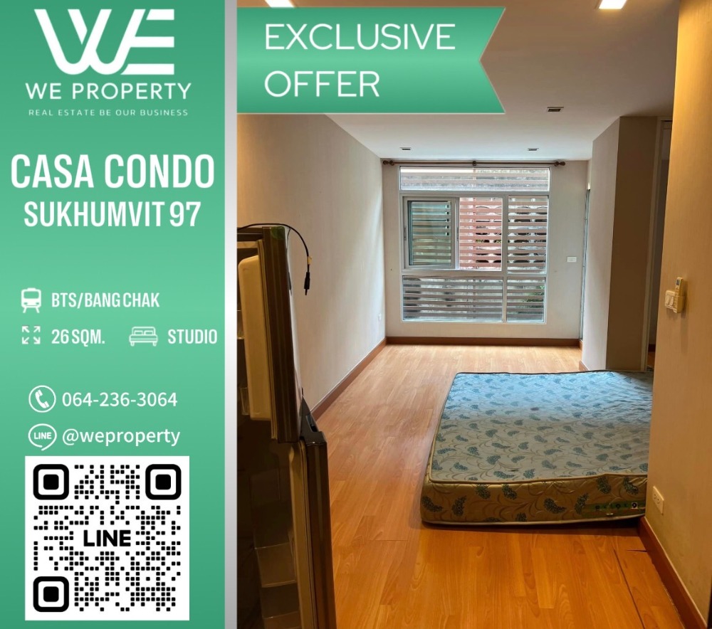 ทำเลดี ห้องสวย⭐Casa Condo Sukhumvit 97 (คาซ่า คอนโด สุขุมวิท 97)