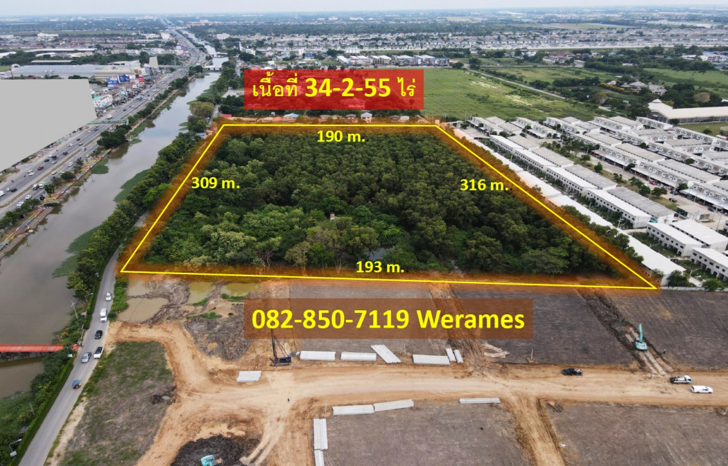 Land for rent, prime location, Rangsit-Nakhon Nayok, area 34-2-55 rai, suitable for business, restaurant, educational institution, office. – รูปที่ 2