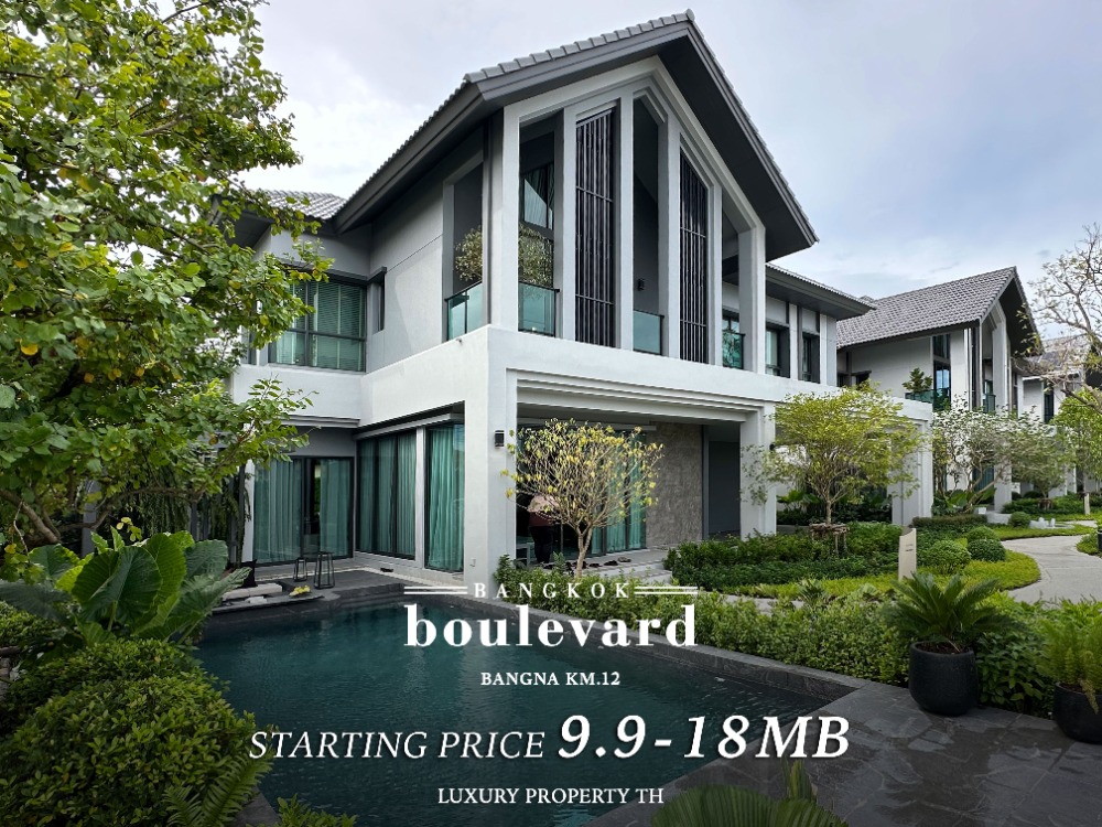 Bangkok Boulevard Bangna Km.12 เริ่มต้น 9.9-18 ลบ. : สอบถามเพิ่มเติม, นัดหมายเยี่ยมชมโครงการติดต่อ 093-962-5994 (KIM)