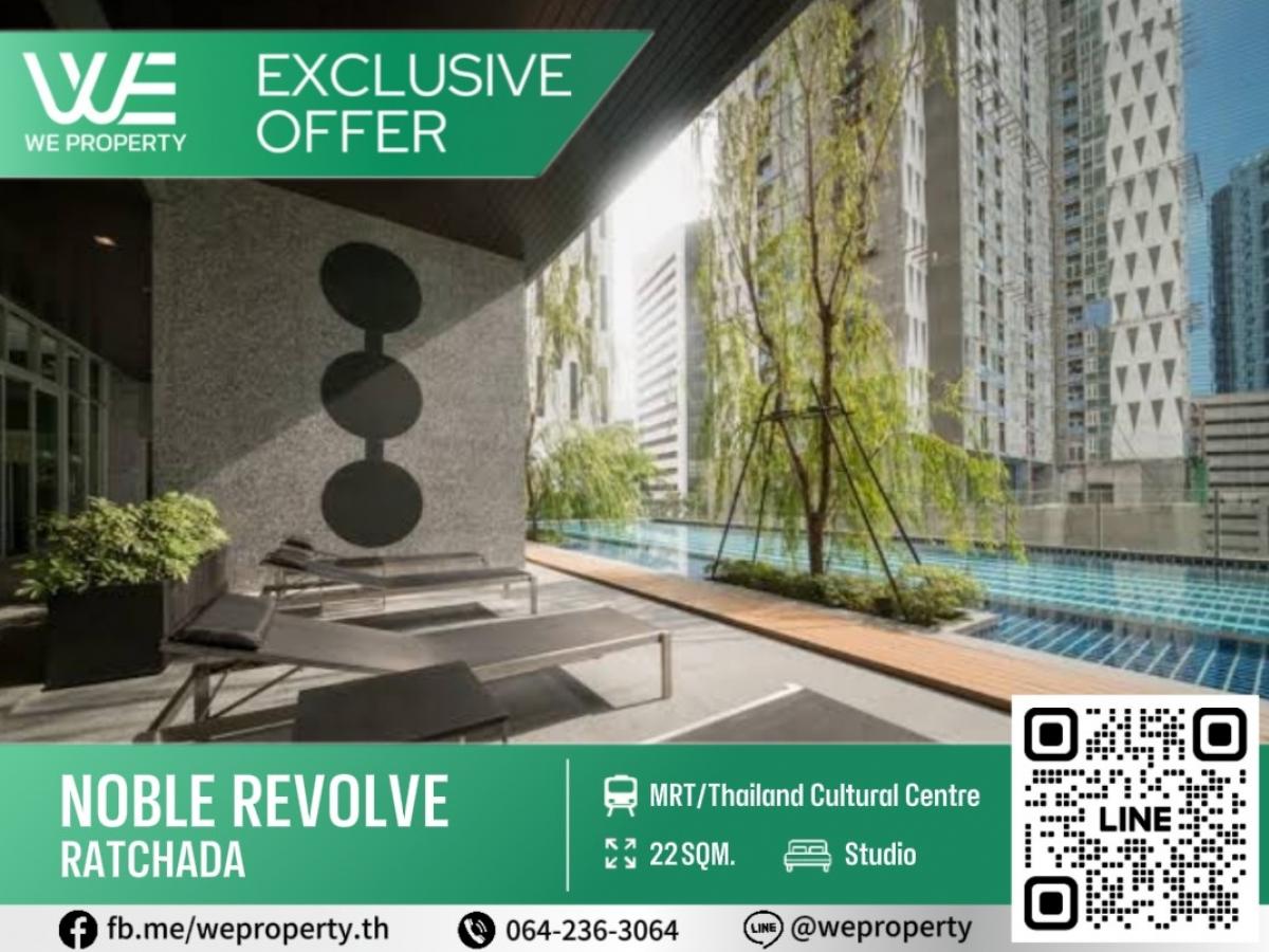 Exclusive Offer Special price!!⭐Noble Revolve Ratchada 1 (Noble Revolve Ratchada 1)