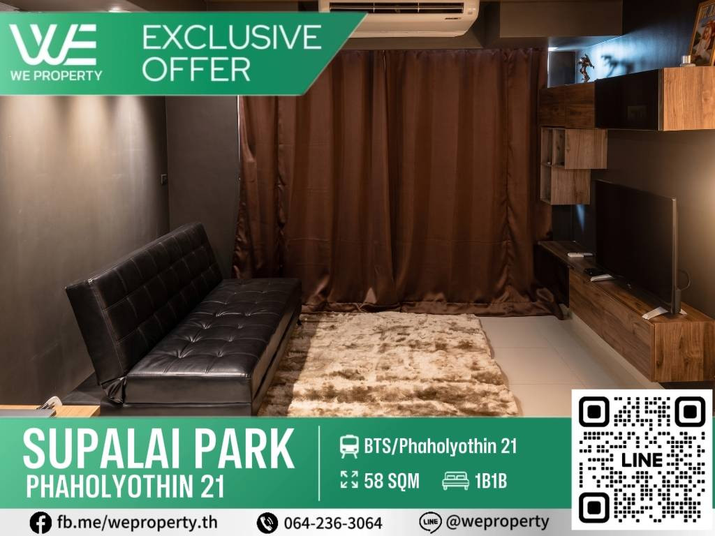ทิศตะวันออก ห้องสวยน่าอยู่ชั้นสูง!!⭐Supalai Park Phaholyothin 21 (ศุภาลัย ปาร์ค พหลโยธิน 21)