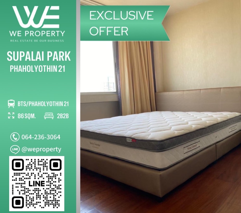 ห้องใหญ่สวยชั้นสูง เฟอร์ฯครบ⭐Supalai Park Phaholyothin 21 (ศุภาลัย ปาร์ค พหลโยธิน 21)