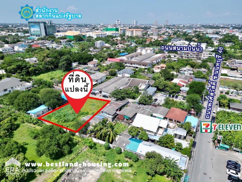 ขายที่ดิน ซ.นนทบุรี 48(ซอยพงศ์สวัสดิ์ 3)ต.ท่าทราย อ.เมืองนนทบุรี จ.นนทบุรี ขายที่ดิน ซ.นนทบุรี 48(ซอยพงศ์สวัสดิ์ 3)ต.ท่าทราย อ.เมืองนนทบุรี จ.นนทบุรี