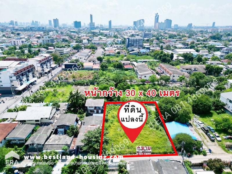 ขายที่ดิน ซ.นนทบุรี 48(ซอยพงศ์สวัสดิ์ 3)ต.ท่าทราย อ.เมืองนนทบุรี จ.นนทบุรี – รูปที่ 4