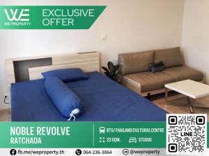 ห้องสวยชั้นสูง เฟอร์ฯครบ⭐Noble Revolve Ratchada1 (โนเบิล รีวอลฟ์ รัชดา 1)