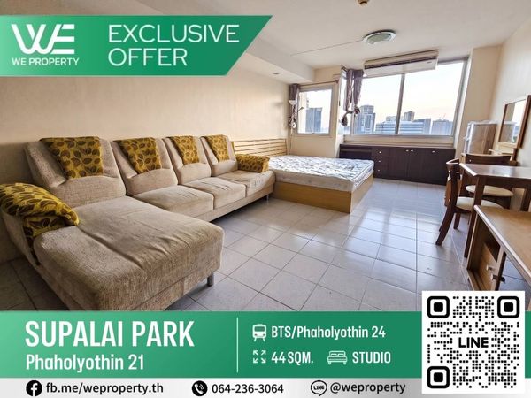 ห้องเฟอร์ครบ ทำเลทอง ราคาคุ้มที่สุด!!⭐Supalai Park Phaholyothin 21 (ศุภาลัย ปาร์ค พหลโยธิน 21)