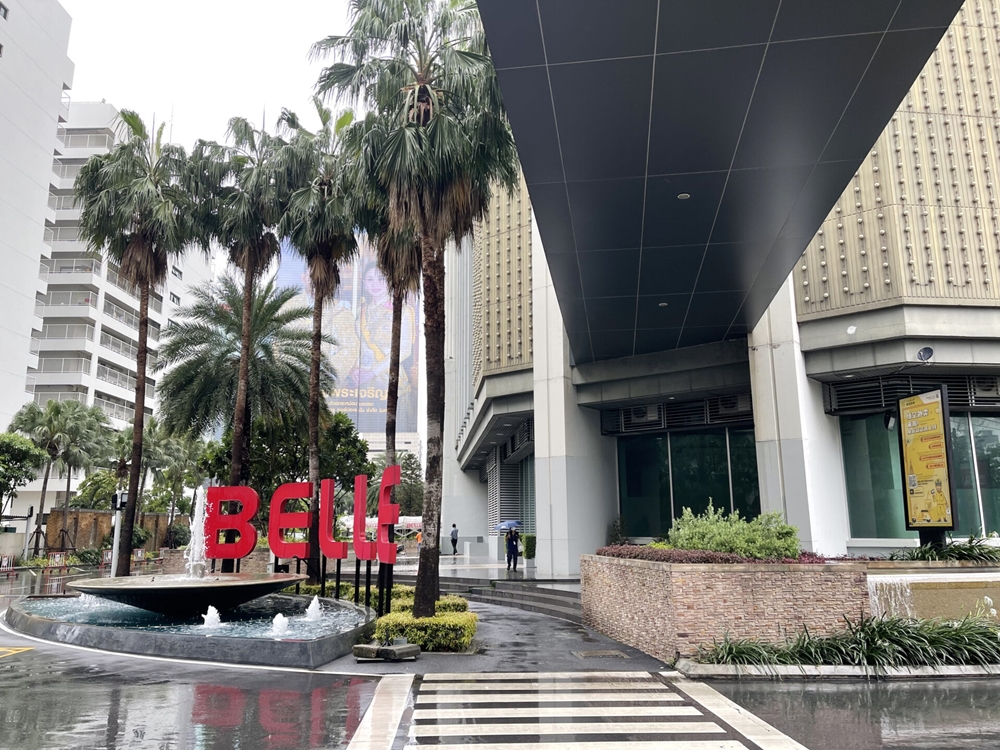 เดอะ ช็อปปส์ แอท เบ็ล (The Shoppes at Belle) พื้นที่ให้เช่าสำหรับเปิดร้านค้าในโครงการคอนโดมิเนียมหรู ขนาดใหญ่ เบ็ล แกรนด์ พระราม 9 (Belle Grand Rama 9) – รูปที่ 2