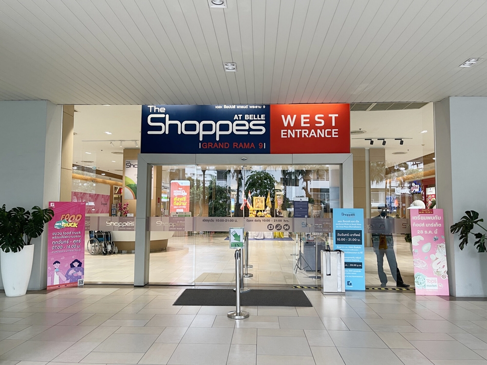 เดอะ ช็อปปส์ แอท เบ็ล (The Shoppes at Belle) พื้นที่ให้เช่าสำหรับเปิดร้านค้าในโครงการคอนโดมิเนียมหรู ขนาดใหญ่ เบ็ล แกรนด์ พระราม 9 (Belle Grand Rama 9) – รูปที่ 3