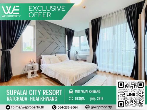 ห้องแต่งสวยตรงปก เฟอร์ฯครบ⭐Supalai City Resort รัชดา-ห้วยขวาง