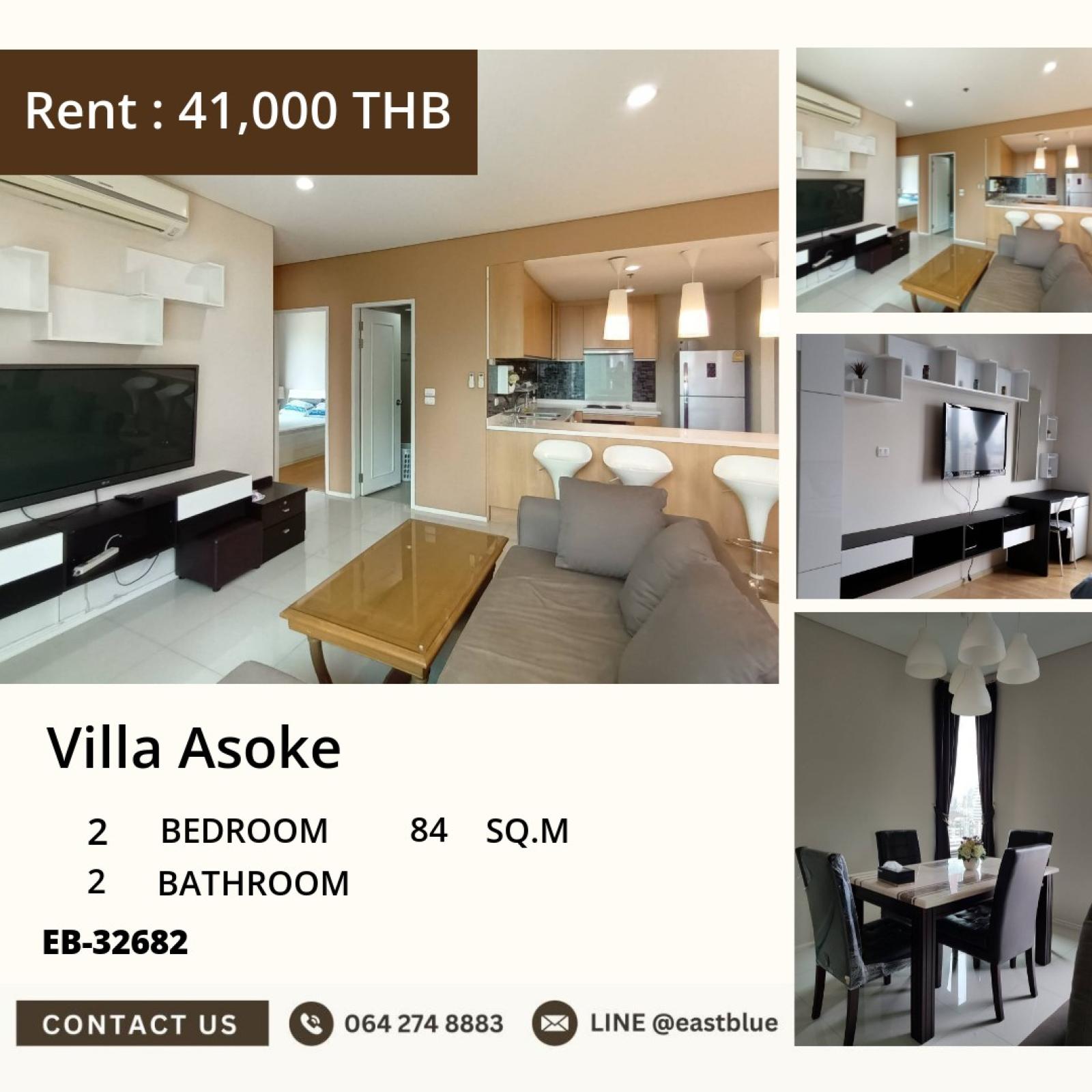 11/08/2026, 🏠 เช่า คอนโด 2 ห้องนอน วิลล่า อโศก 41,000 บาท/เดือน 0642748883 11/08/2026, 🏠 เช่า คอนโด 2 ห้องนอน วิลล่า อโศก 41,000 บาท/เดือน 0642748883